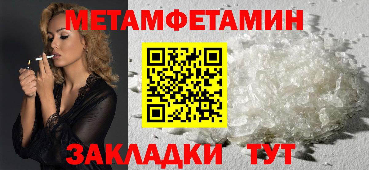 Амфетамин Premium  Вход с VPN  Мичуринск 