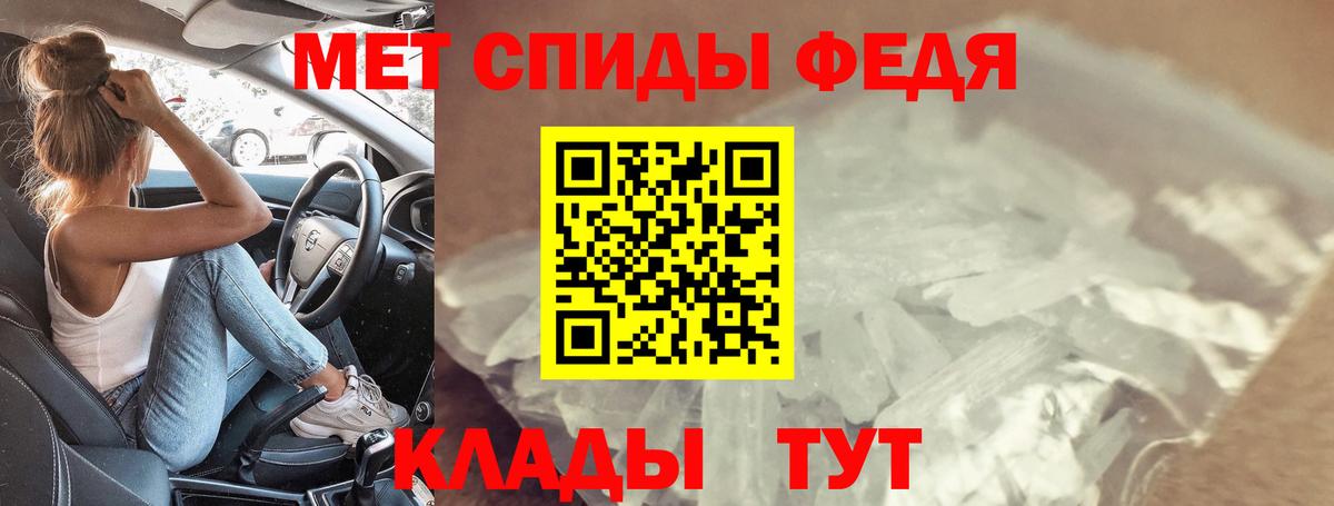 АМФЕТАМИН 98% Мичуринск