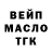 ТГК вейп Slavica Slavicaa