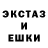 Экстази диски AugustDerGrosse