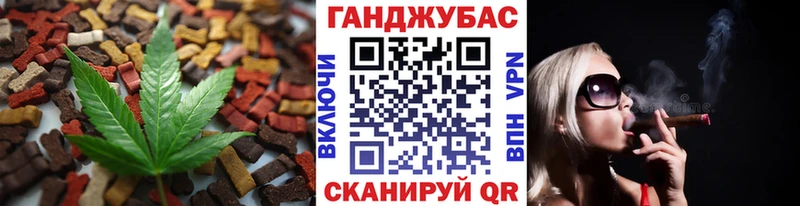 где найти   Мичуринск  Еда ТГК марихуана 