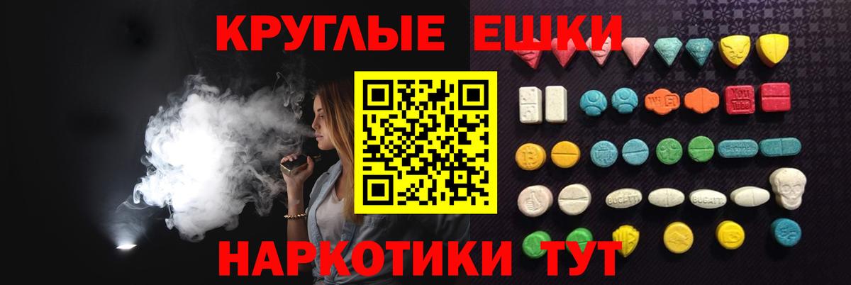 ЭКСТАЗИ TESLA  Вход с VPN  Ecstasy Cube  Мичуринск 
