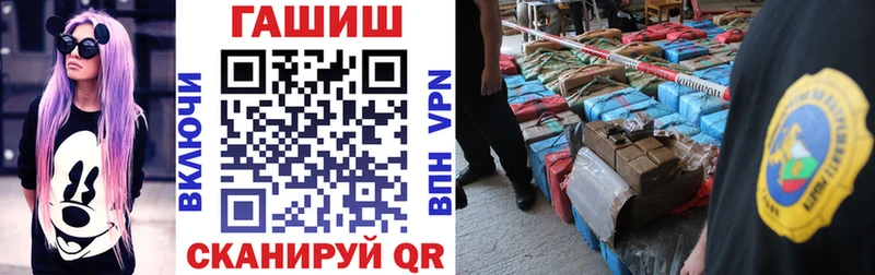 ГАШ Изолятор Мичуринск