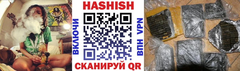 ГАШ AMNESIA HAZE  купить наркотик  Мичуринск 