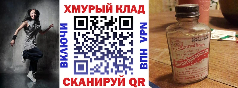 ГЕРОИН афганец  blacksprut зеркало  Мичуринск 