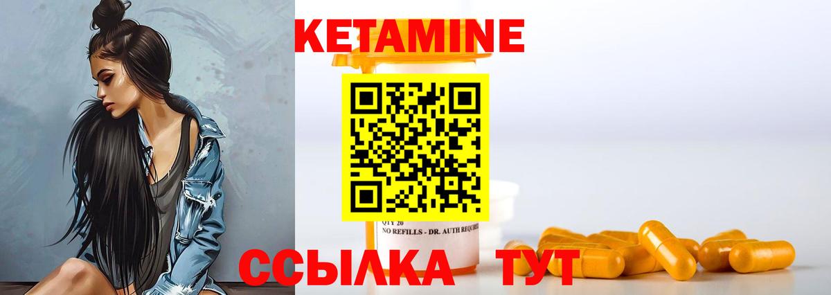 Каннабис  ТГК  Меф МЯУ МЯУ кристаллы  Вход с VPN  COCAIN  ГАШИШ  Бошки Шишки  Мичуринск  Амфетамин   Гашиш 