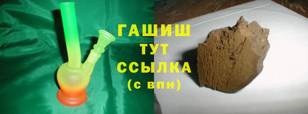 наркотики Алзамай