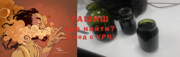 наркотики Алзамай