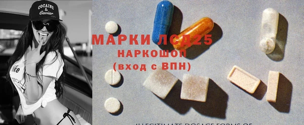 наркотики Алзамай