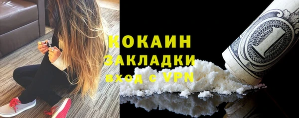 кокаин перу Алексин