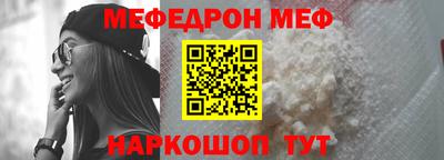 сатива Камышлов