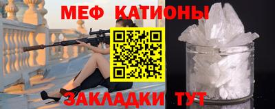 сатива Камышлов