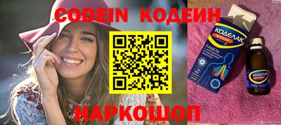 стафф Канаш