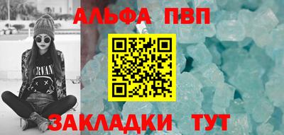 apvp Кандалакша