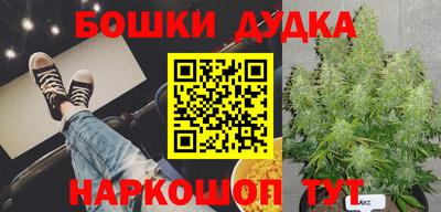 стафф Канаш