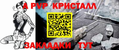 apvp Кандалакша