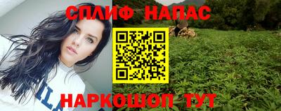 стафф Канаш