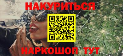 стафф Канаш