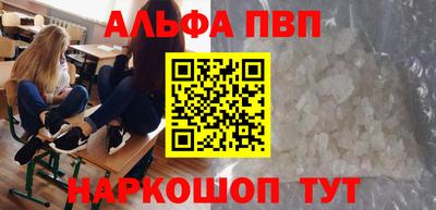 сатива Камышлов