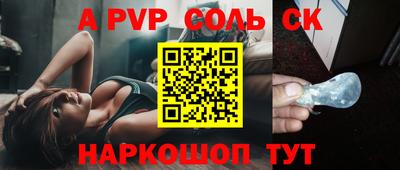 стафф Канаш