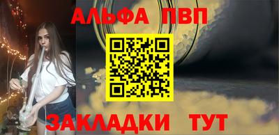 apvp Кандалакша