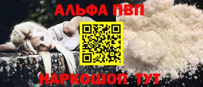 apvp Кандалакша