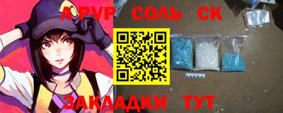 сатива Камышлов