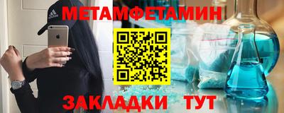сатива Камышлов