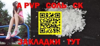 сатива Камышлов