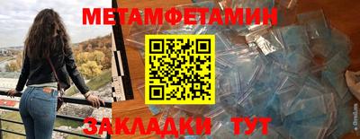 стафф Канаш