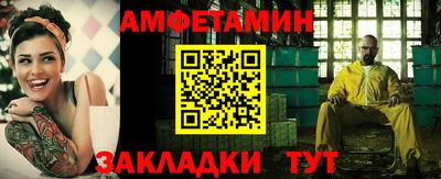 стафф Канаш