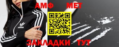 стафф Канаш