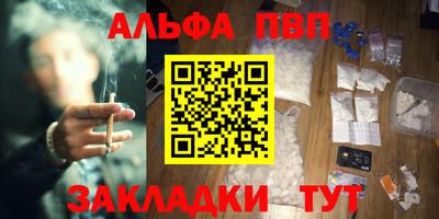 apvp Кандалакша