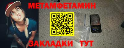 стафф Канаш