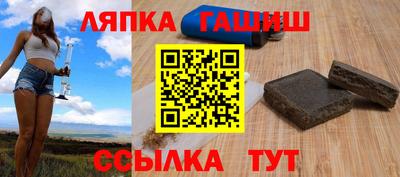 стафф Канаш
