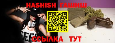 сатива Камышлов
