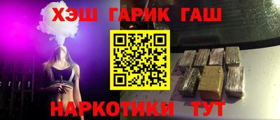 сатива Камышлов