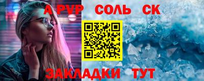 стафф Канаш