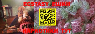 сатива Камышлов