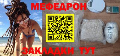 сатива Камышлов