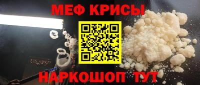 сатива Камышлов