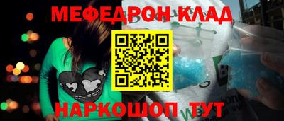 стафф Канаш