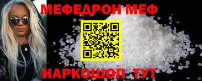 стафф Канаш
