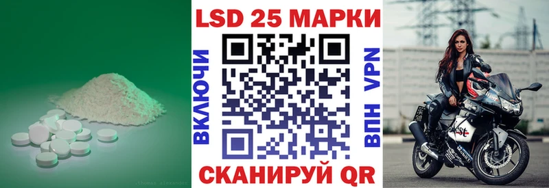 купить наркоту  Мичуринск  LSD-25 экстази кислота 