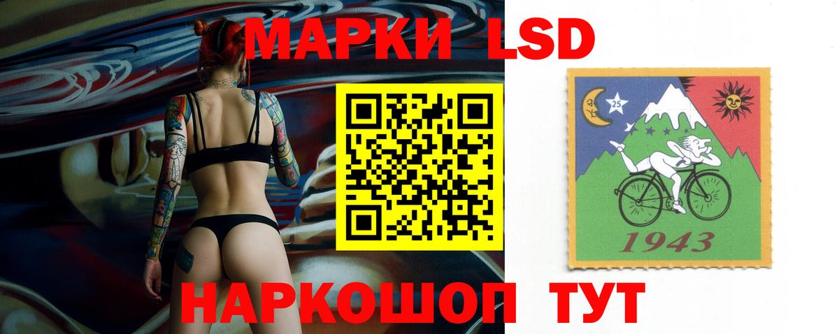ЛСД экстази ecstasy Мичуринск