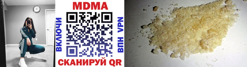 blacksprut сайт  площадка наркотические препараты  Мичуринск  MDMA молли  цена  