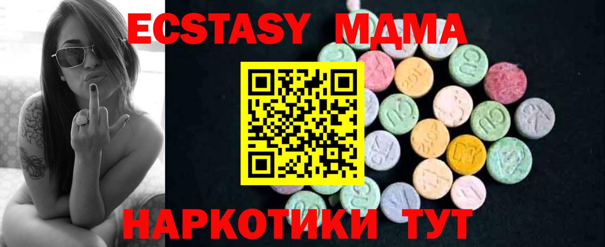 MDMA crystal  Вход с VPN  Мичуринск 