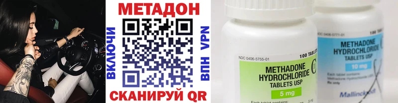 Метадон мёд  кракен   Мичуринск 