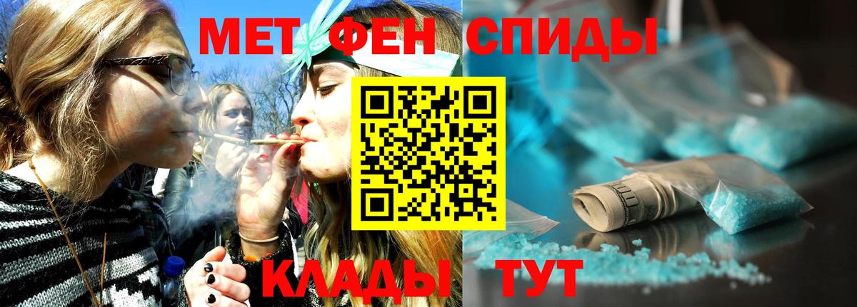 Метамфетамин  Метамфетамин Декстрометамфетамин 99.9%  Метамфетамин Декстрометамфетамин 99.9%  Вход с VPN  Мичуринск 
