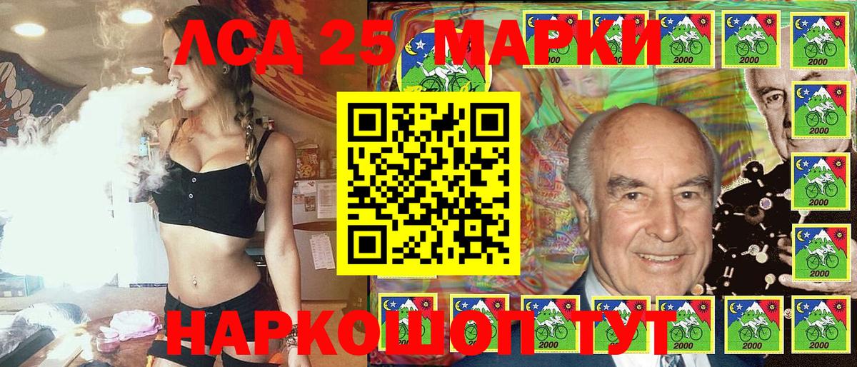 Марки 25I-NBOMe  Вход с VPN  Мичуринск  Марки N-bome 1500мкг 